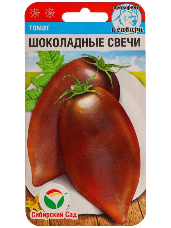 Семена Томат 