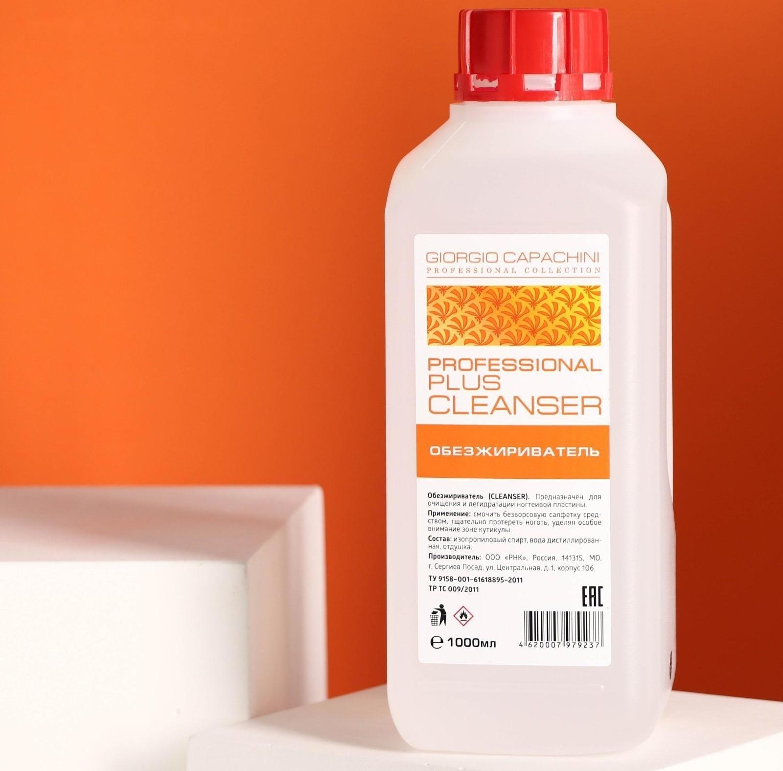 Обезжириватель Giorgio Capachini, с ароматом ананаса, 1000 мл