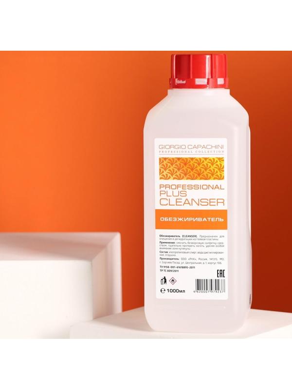 Обезжириватель Giorgio Capachini, с ароматом ананаса, 1000 мл