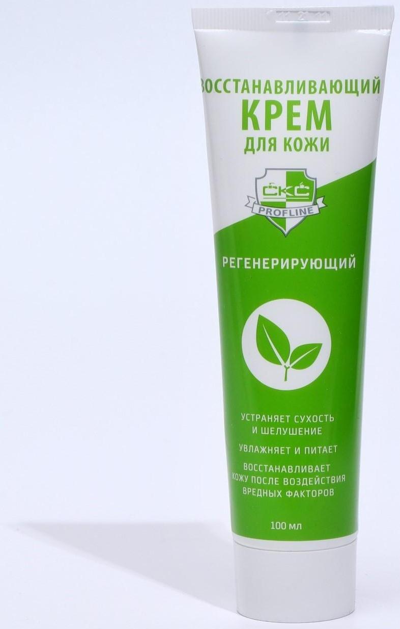 Крем для рук регенерирующий 