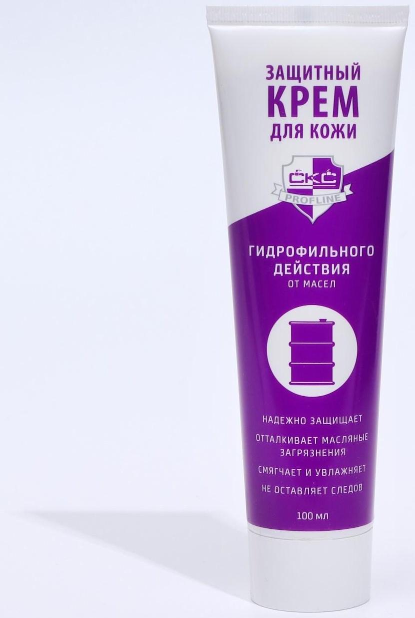 Крем для защиты кожи гидрофильного действия 