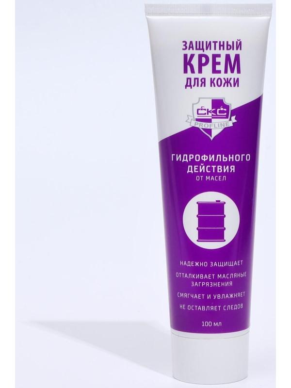 Крем для защиты кожи гидрофильного действия 