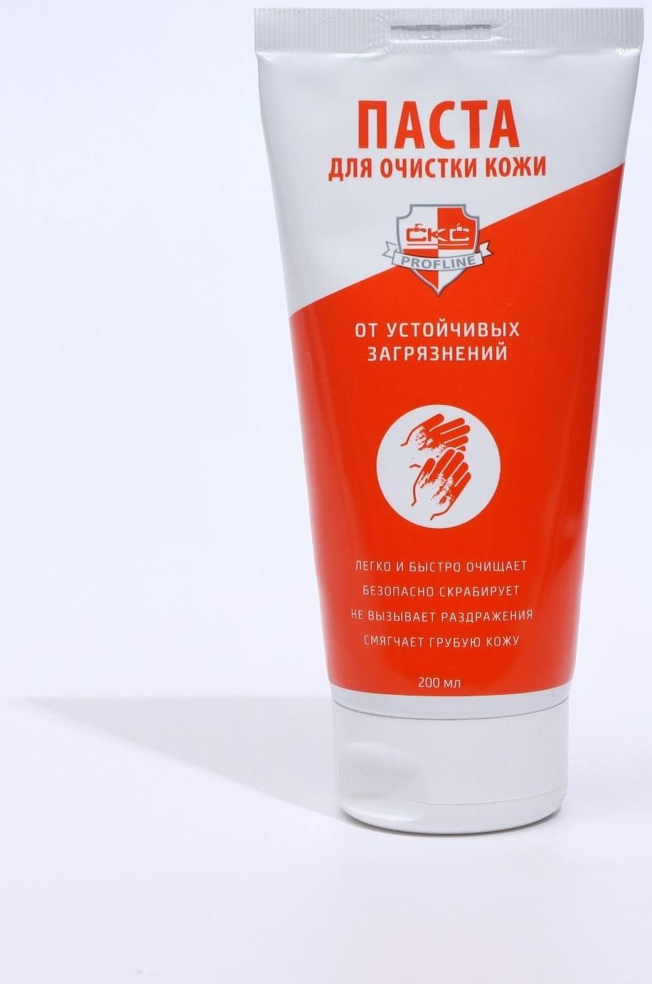 Крем-паста для очистки кожи 