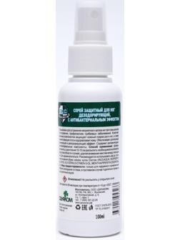 Спрей для ног дезодорирующий с антибактериальным эффектом CKC Profline, 100 мл