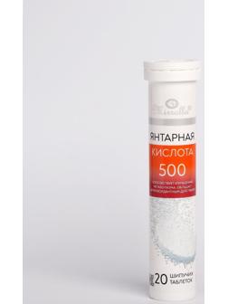 Янтарная кислота 500 «Мирролла», шип. табл. №20