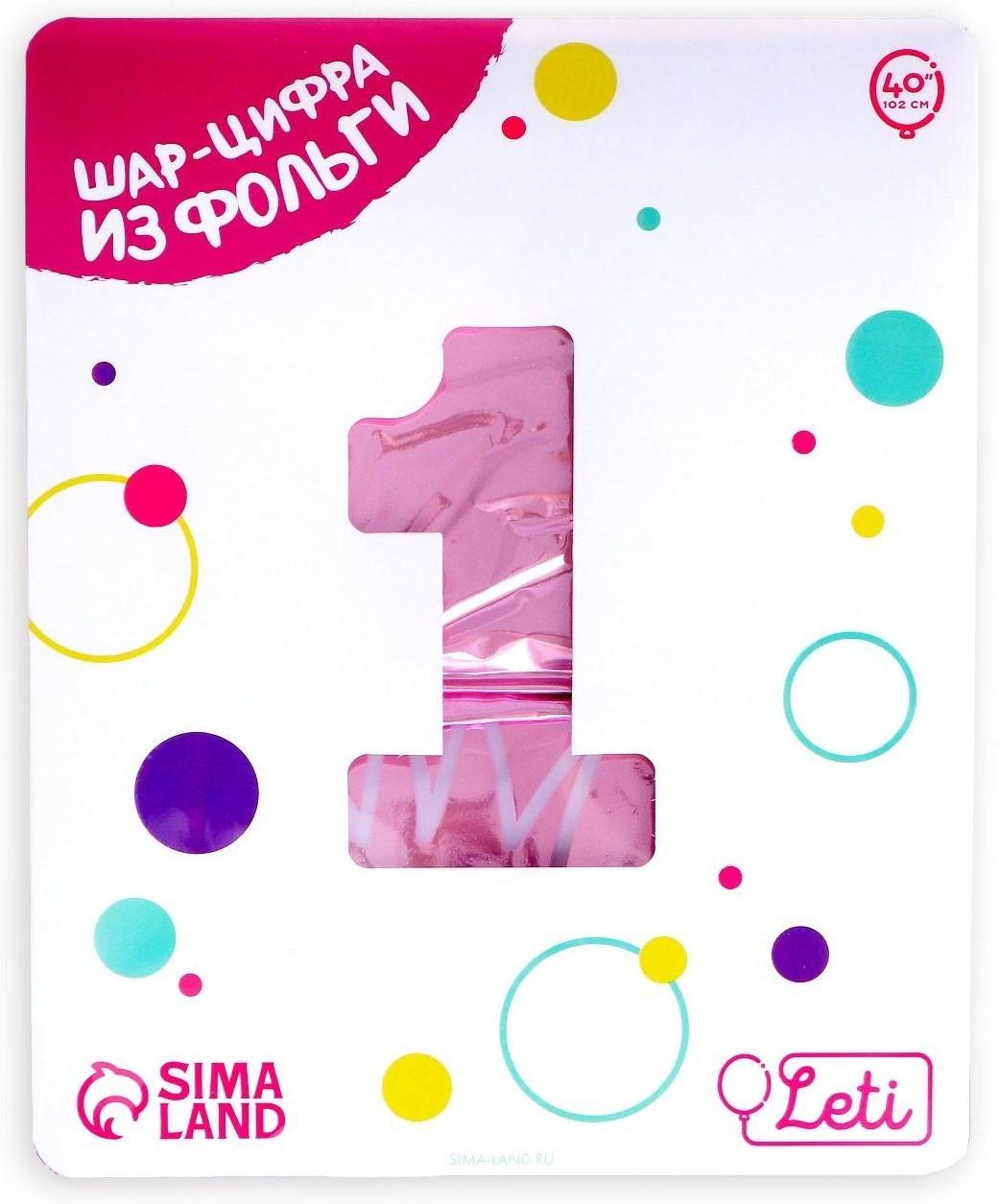 Шар фольгированный 40