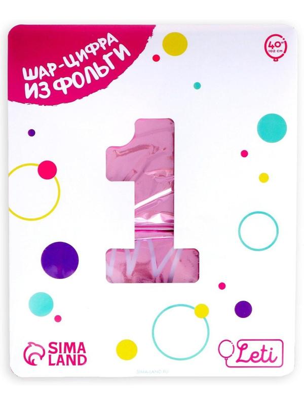 Шар фольгированный 40