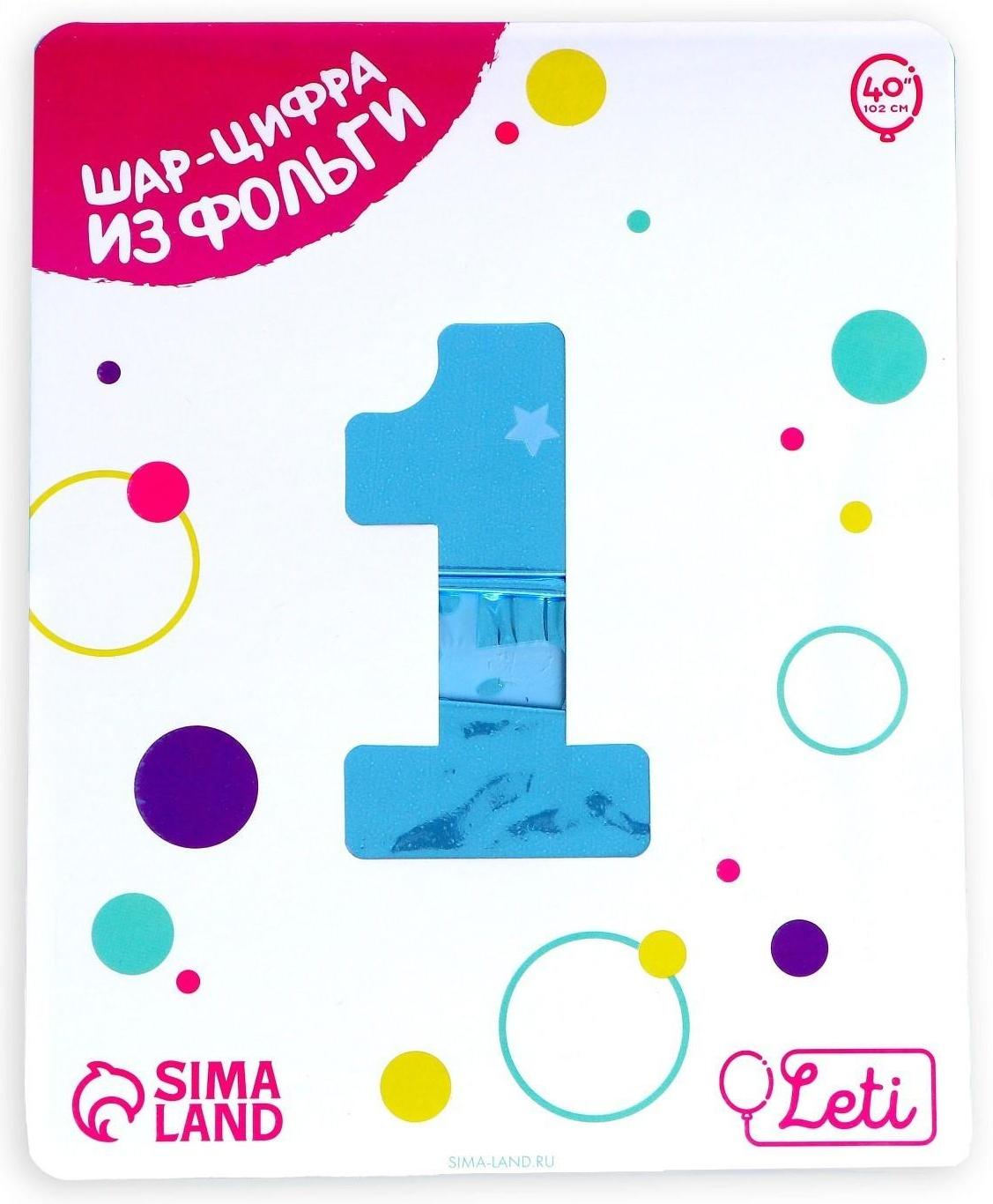 Шар фольгированный 40