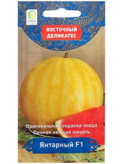 Семена Арбуз 