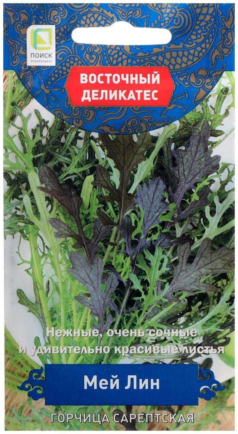 Семена Горчица сарептская (салатная) 