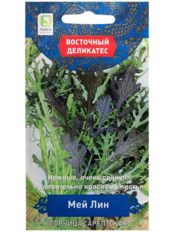 Семена Горчица сарептская (салатная) 