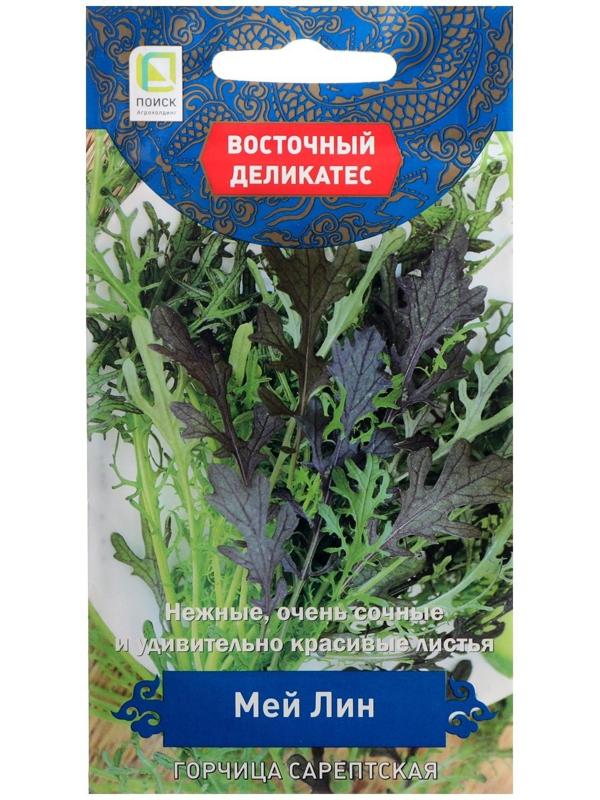 Семена Горчица сарептская (салатная) 