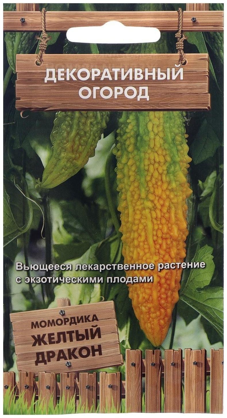 Семена Момордика 