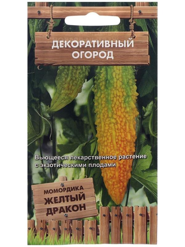 Семена Момордика 