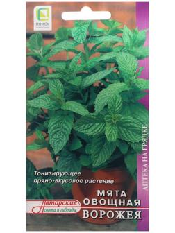 Семена Мята овощная 