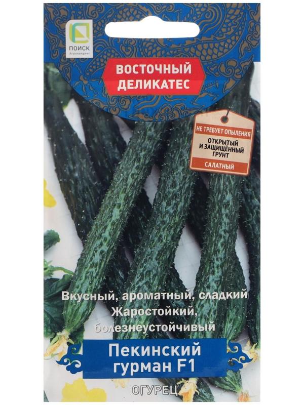 Семена Огурец 