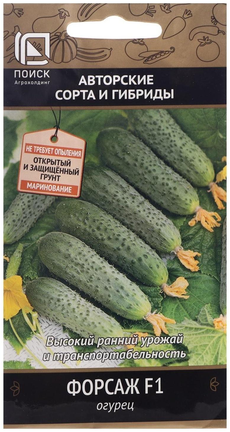 Семена Огурец 