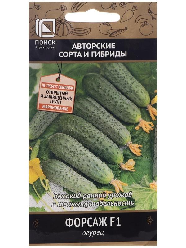 Семена Огурец 