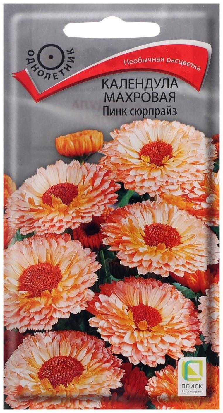 Семена цветов Календула махровая 