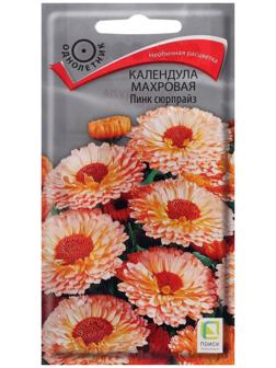 Семена цветов Календула махровая 
