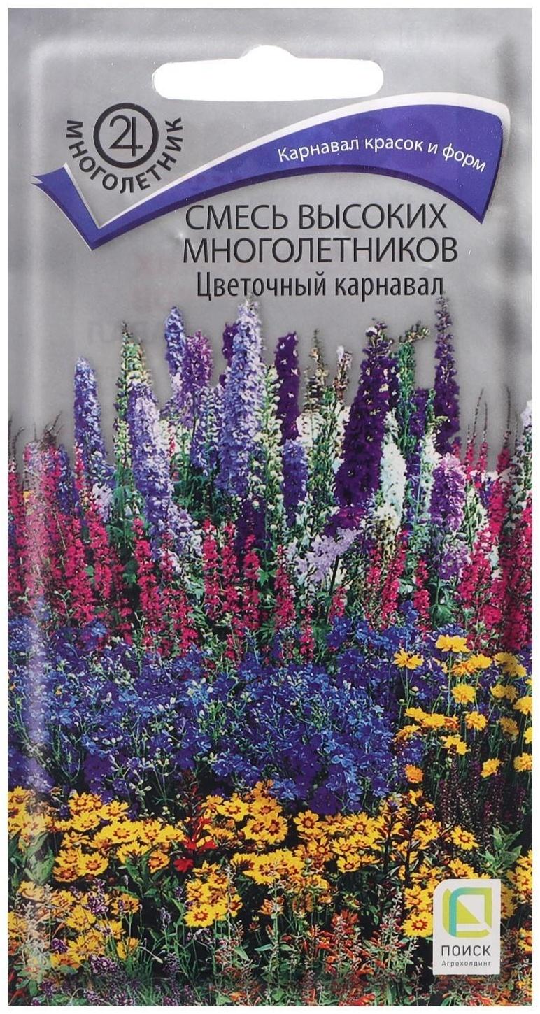 Семена цветов Смесь 