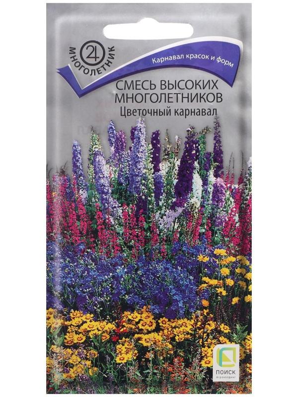 Семена цветов Смесь 