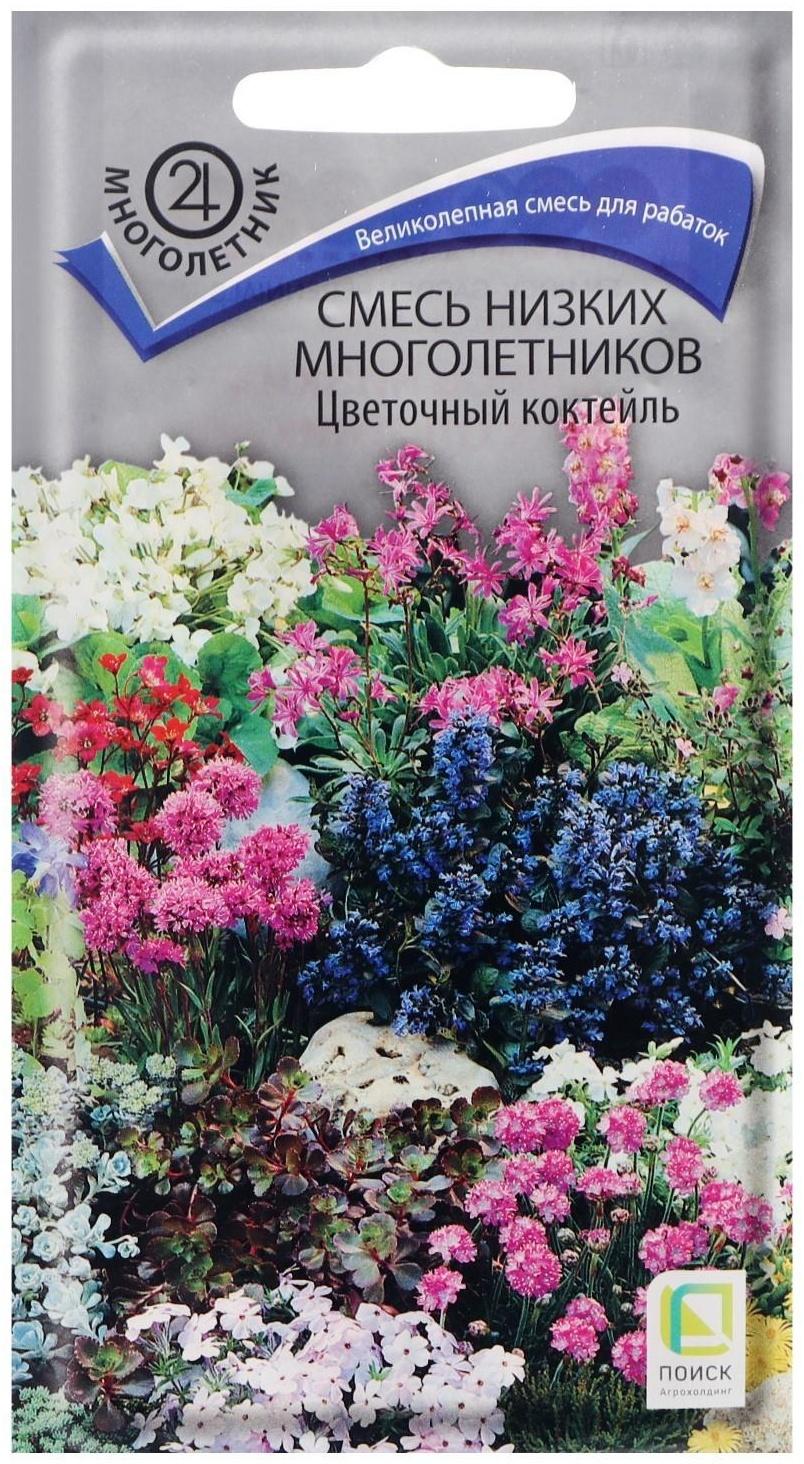 Семена цветов Смесь 