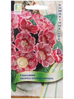 Семена цветов Глоксиния 