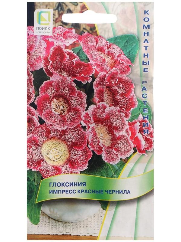 Семена цветов Глоксиния 