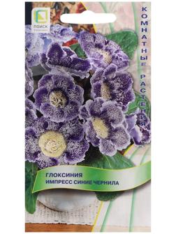 Семена цветов Глоксиния 