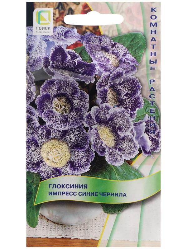 Семена цветов Глоксиния 