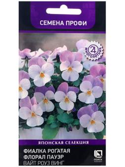 Семена цветов Фиалка 