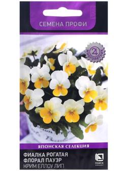 Семена цветов Фиалка 