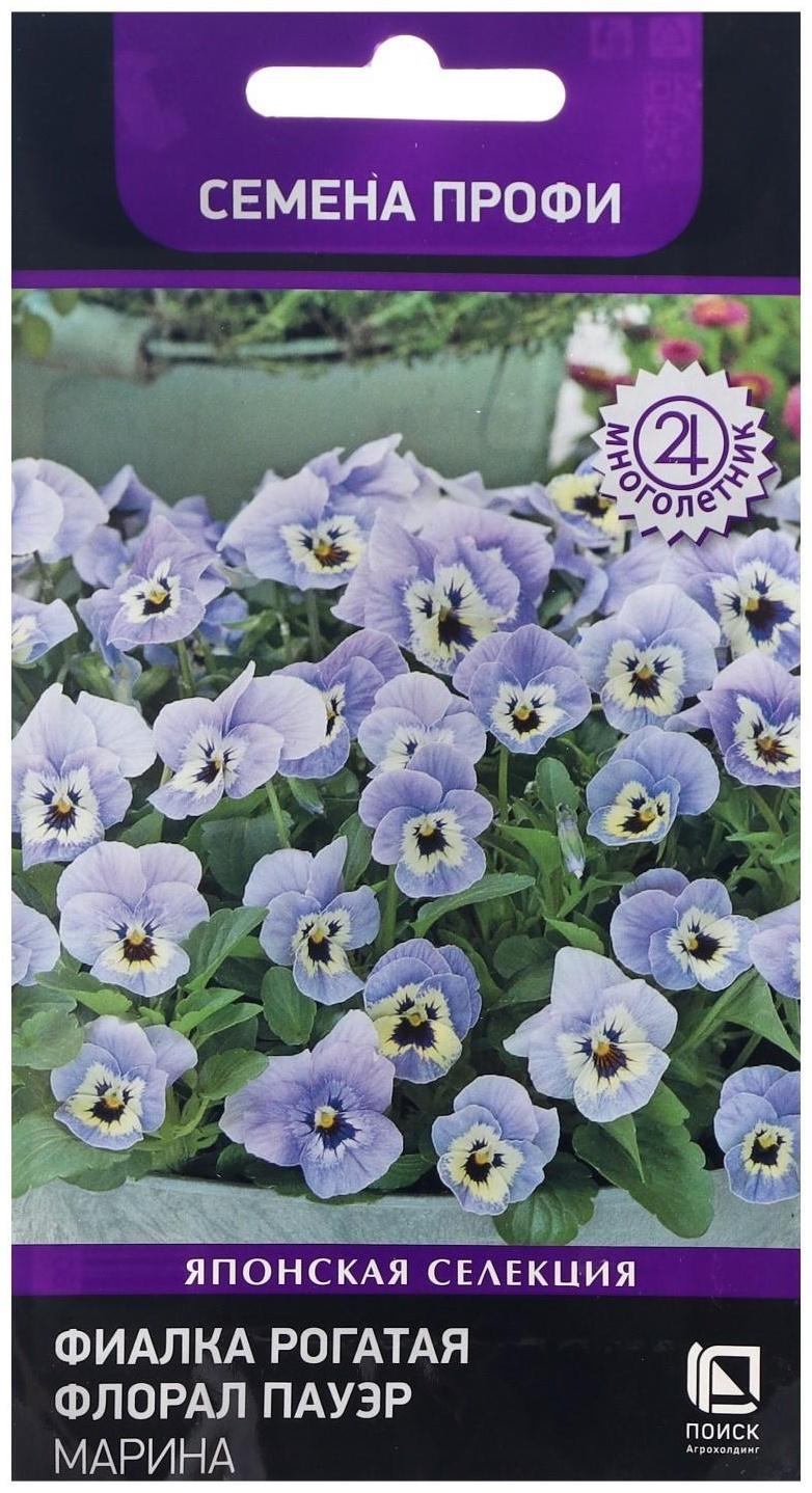Семена цветов Фиалка 