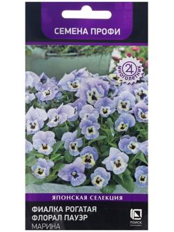 Семена цветов Фиалка 