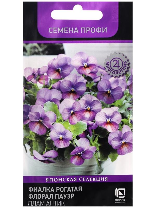 Семена цветов Фиалка 