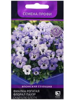 Семена цветов Фиалка 