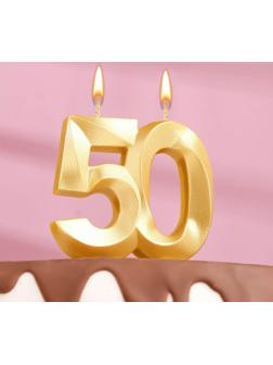 Свеча в торт юбилейная 