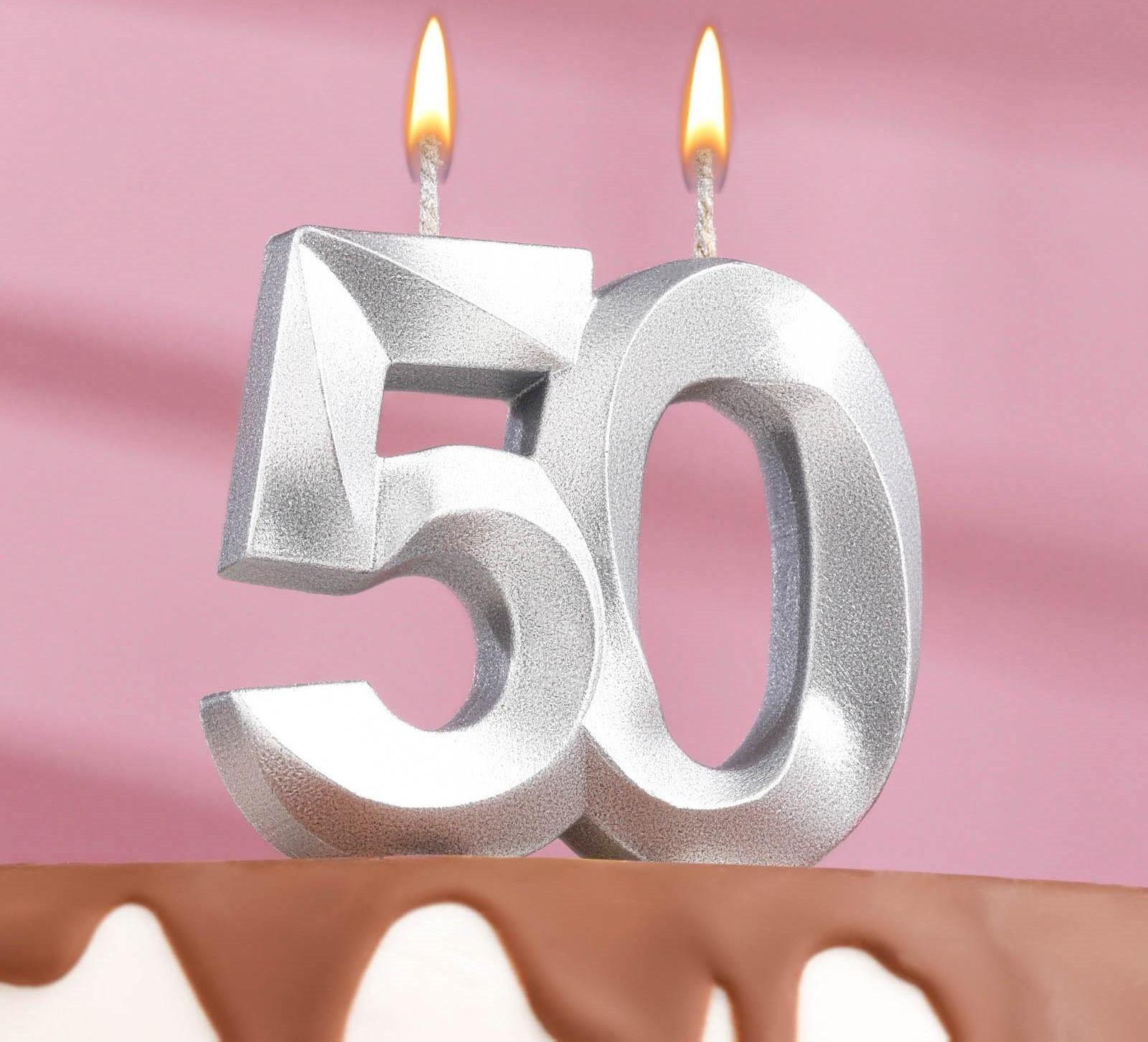 Свеча в торт юбилейная 