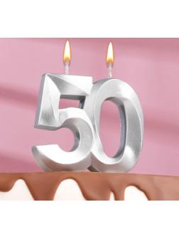 Свеча в торт юбилейная 