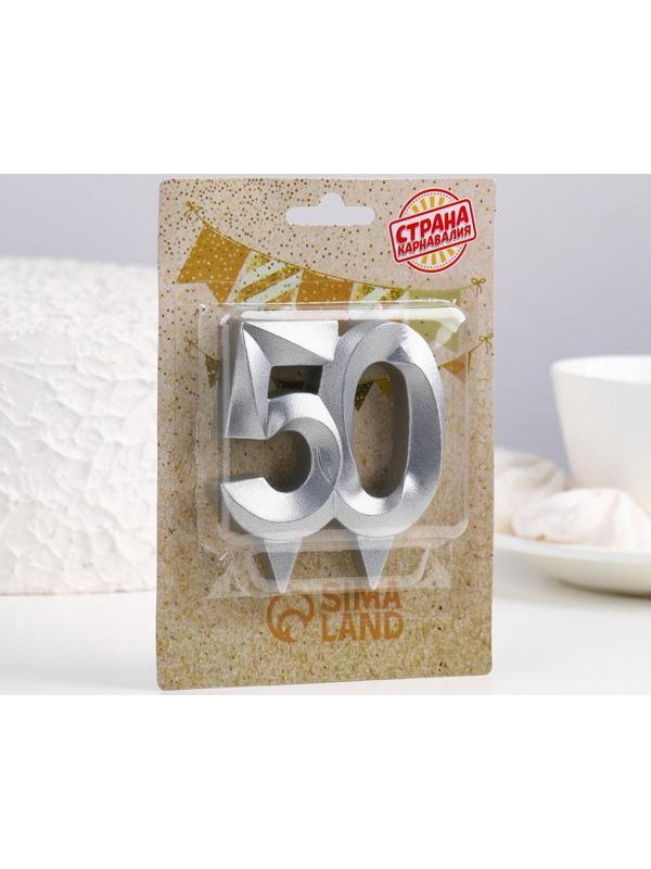 Свеча в торт юбилейная 