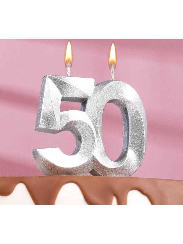 Свеча в торт юбилейная 