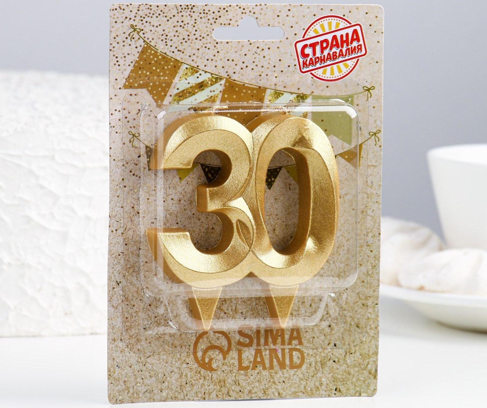 Свеча в торт юбилейная 