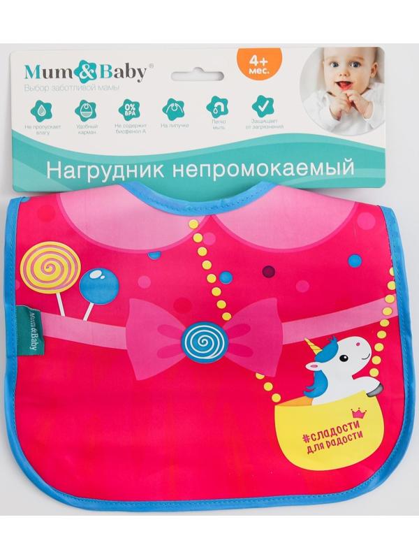 Нагрудник для кормления «Малышка» непромокаемый на липучке, с карманом, МИКС