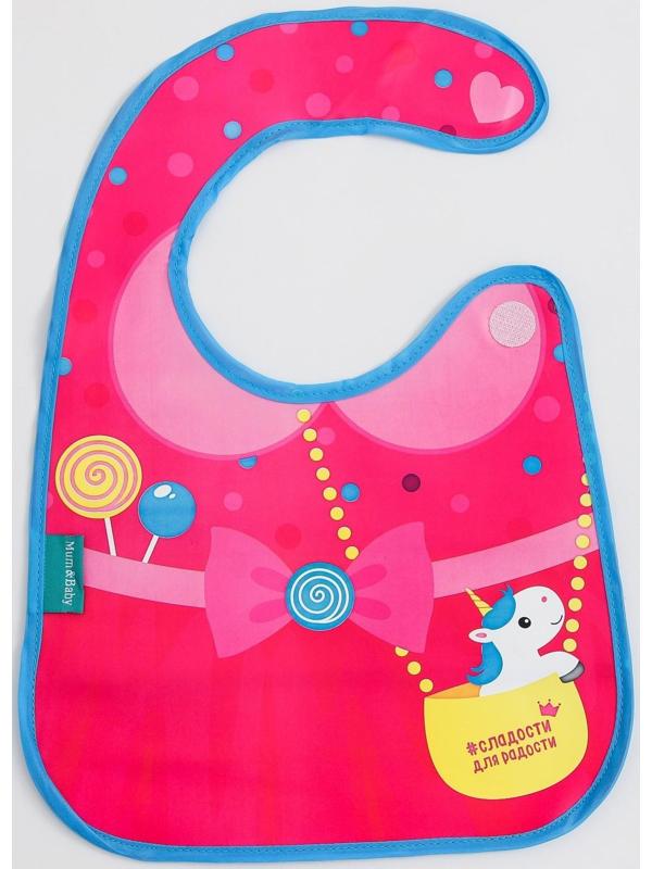 Нагрудник для кормления «Малышка» непромокаемый на липучке, с карманом, МИКС