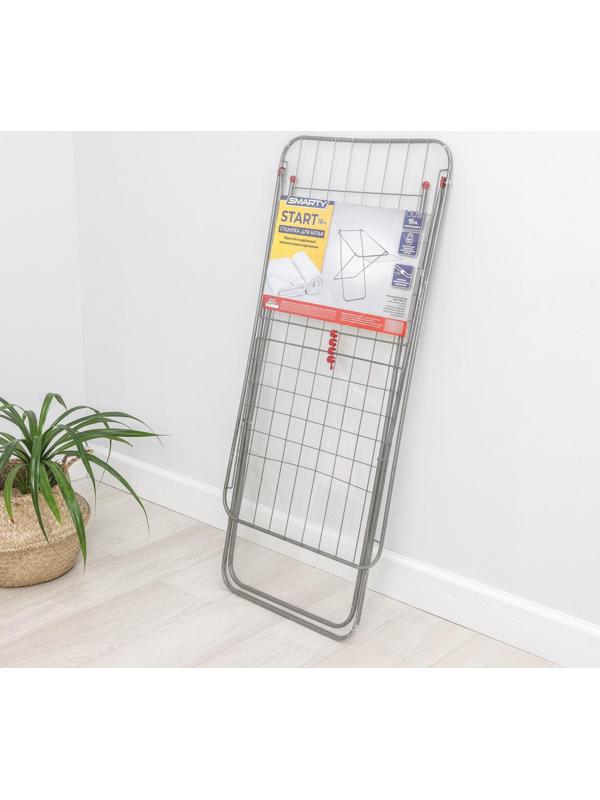 Сушилка для белья напольная SMARTY Start, с крыльями, 18 м