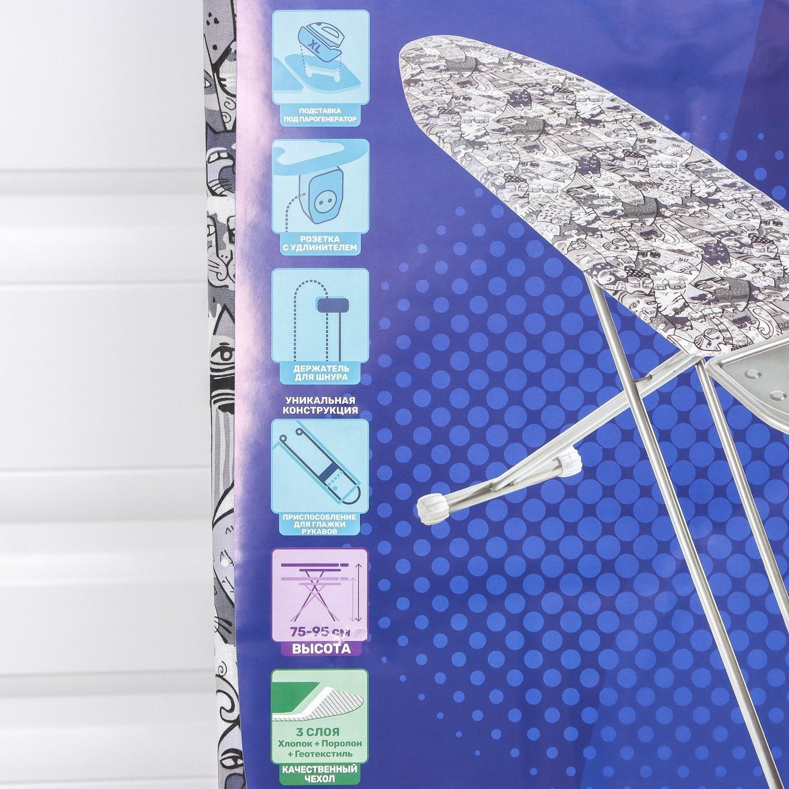 Доска гладильная SMARTY Rock Eco, металлический моноблок, 120×38 см