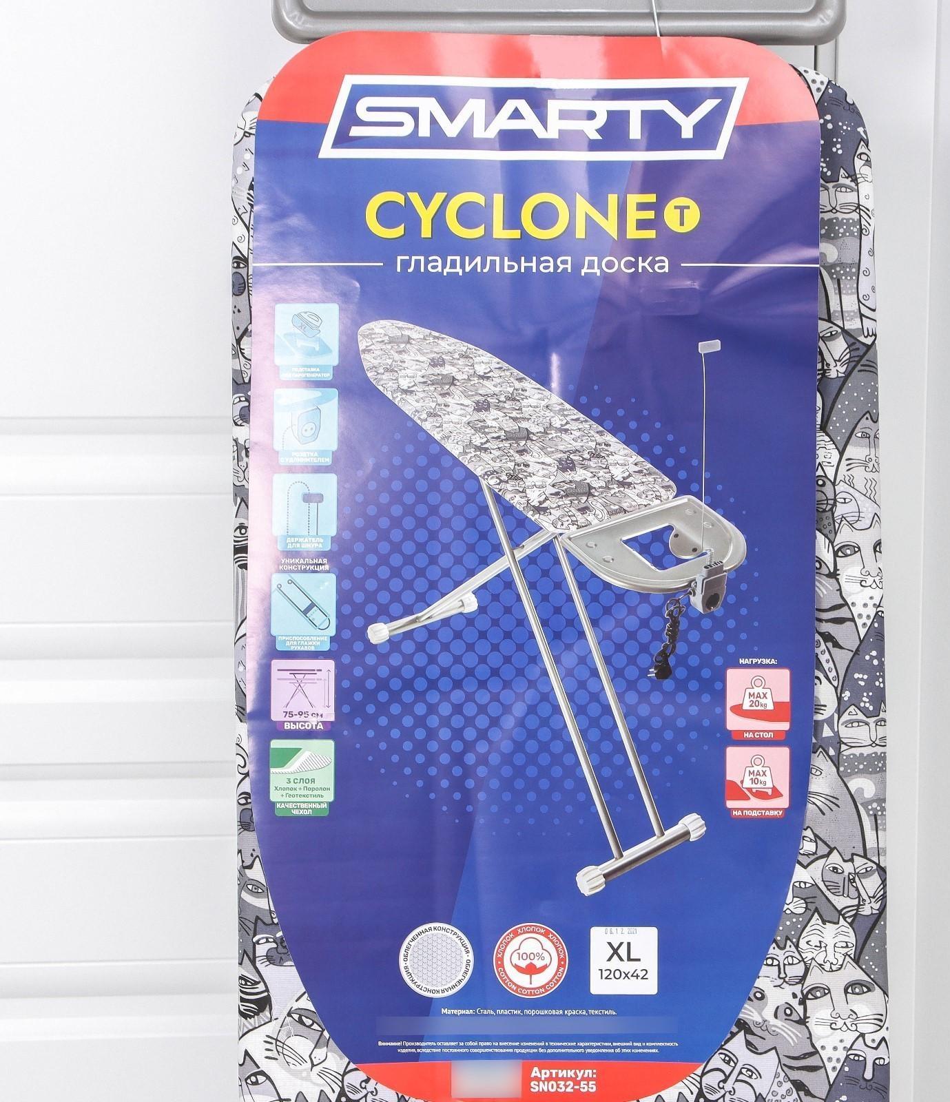 Доска гладильная SMARTY Rock Eco, металлический моноблок, 120×38 см