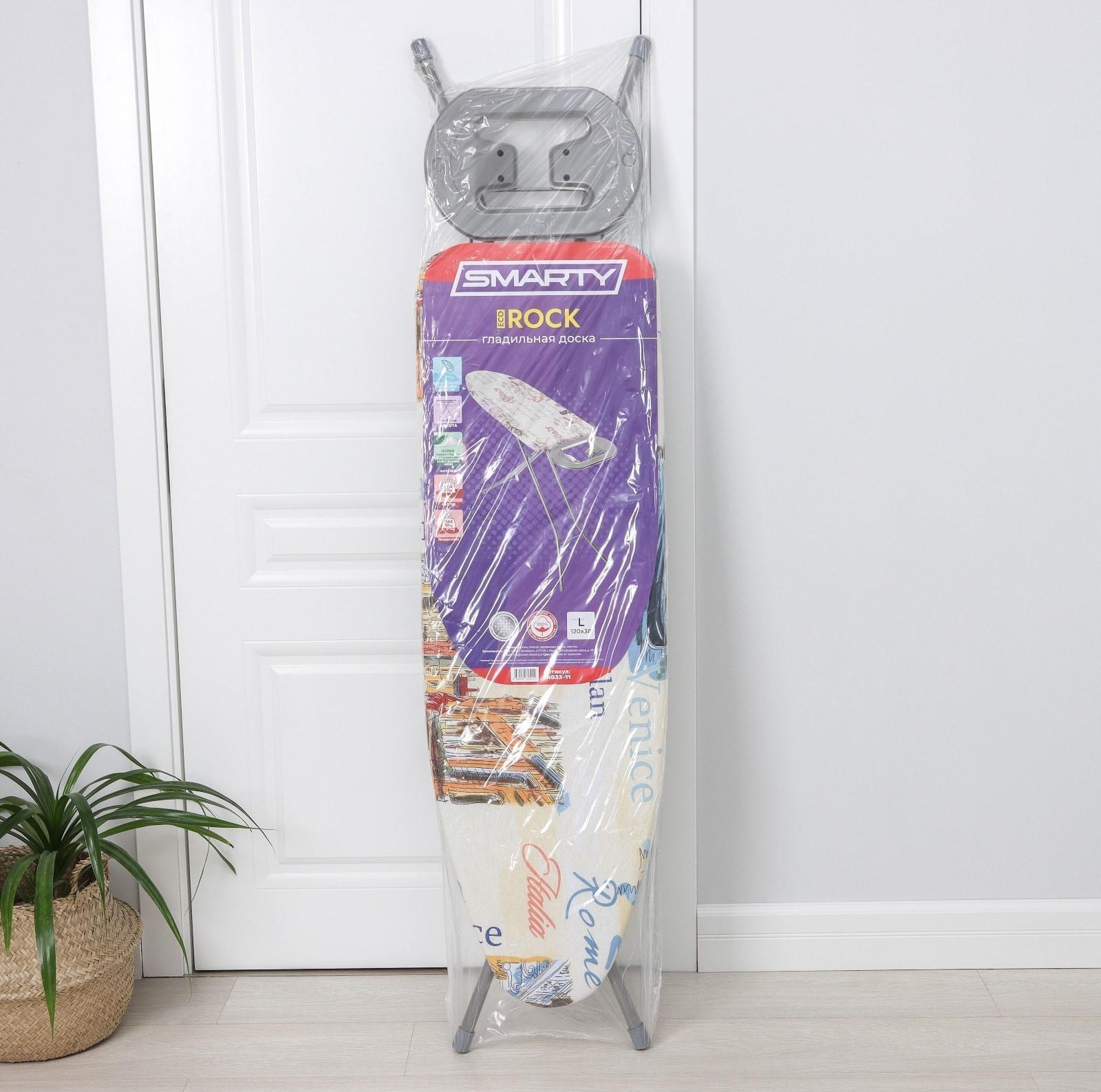 Доска гладильная SMARTY Rock Eco, металлический моноблок, 120×38 см