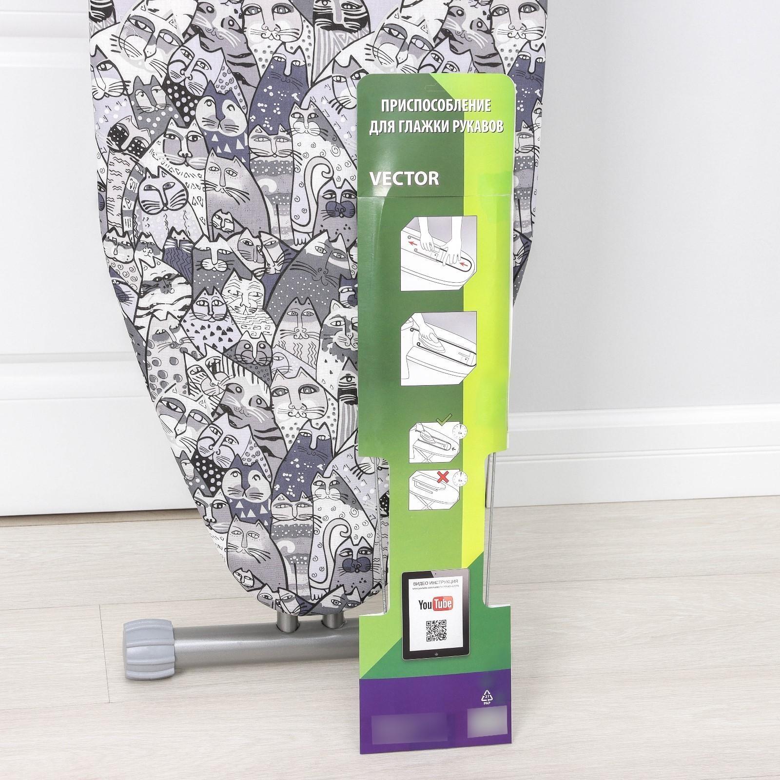 Доска гладильная SMARTY Rock Eco, металлический моноблок, 120×38 см